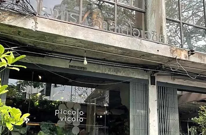 Galileoasis Boutique Bangkok